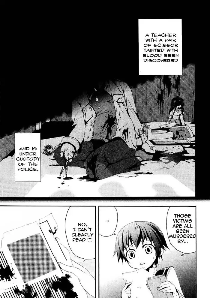 Corpse Party Blood Covered Chapter 4 12